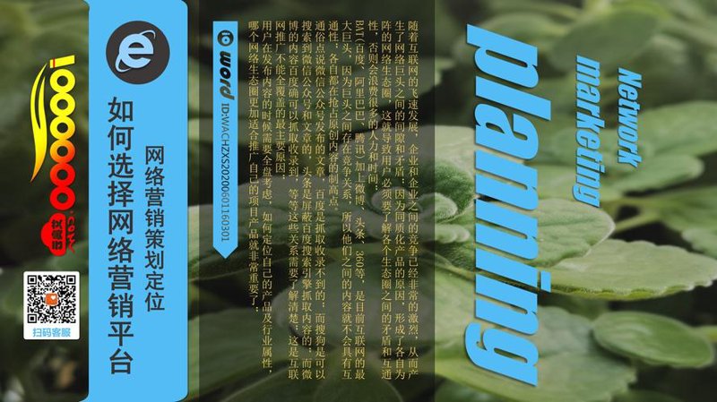 小程序开发：构建移动生态的关键