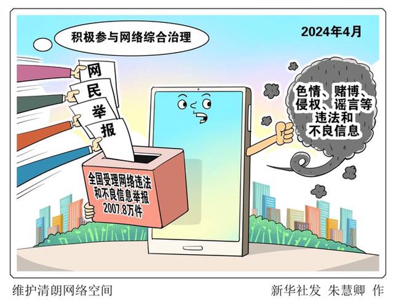 移动时代的APP开发：潮流与挑战并存