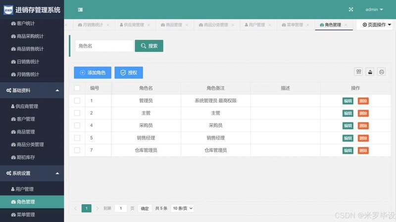 小程序开发:便捷与创新的桥梁