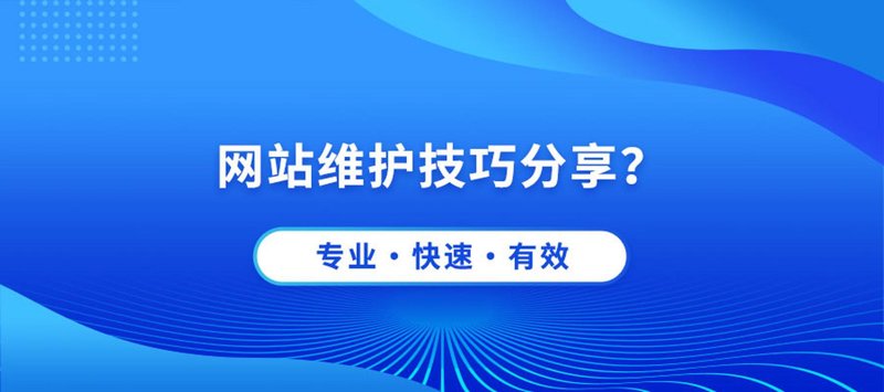 软件定制开发