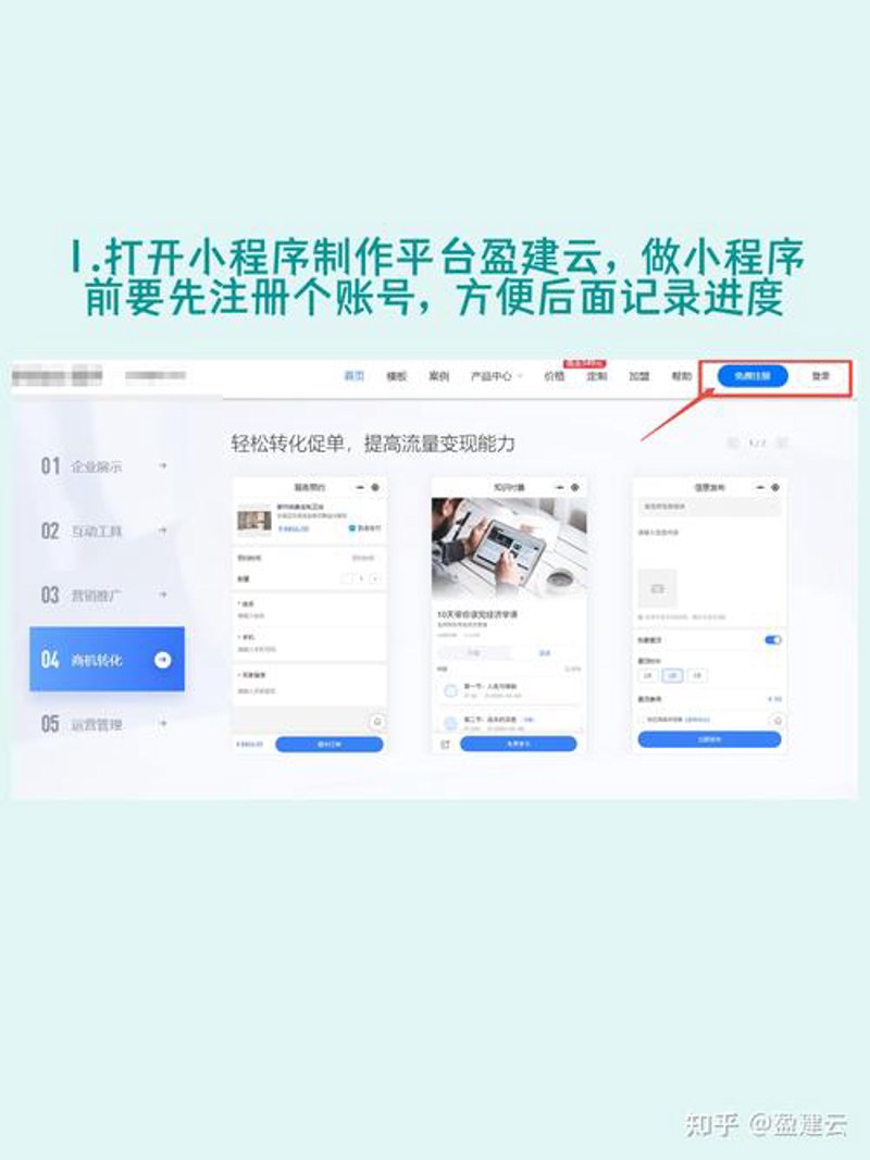 上海网站建设：构建城市的数字蓝图